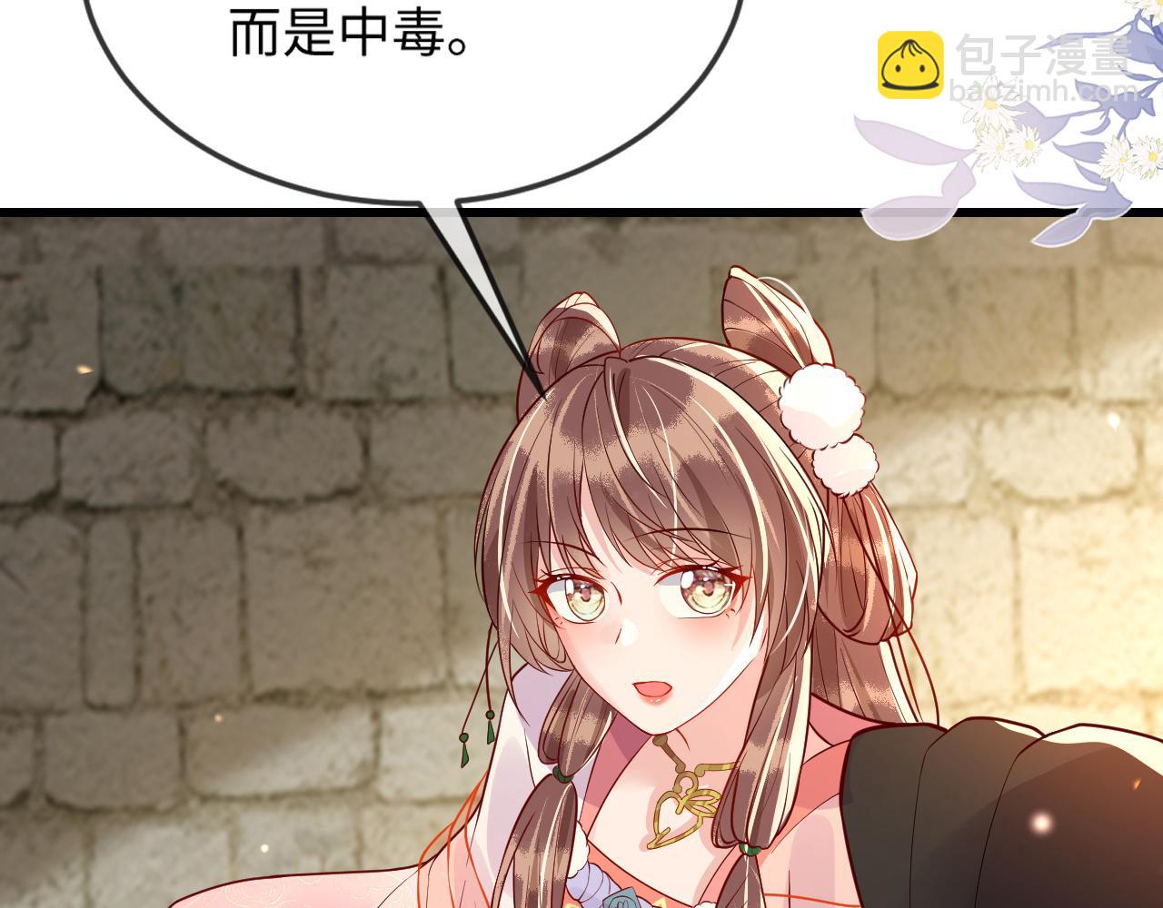 第36话    她竟帮阶下囚脱衣施针(1/3)-第36话