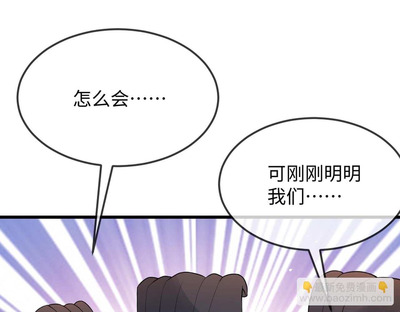 第36话    她竟帮阶下囚脱衣施针(1/3)-第36话