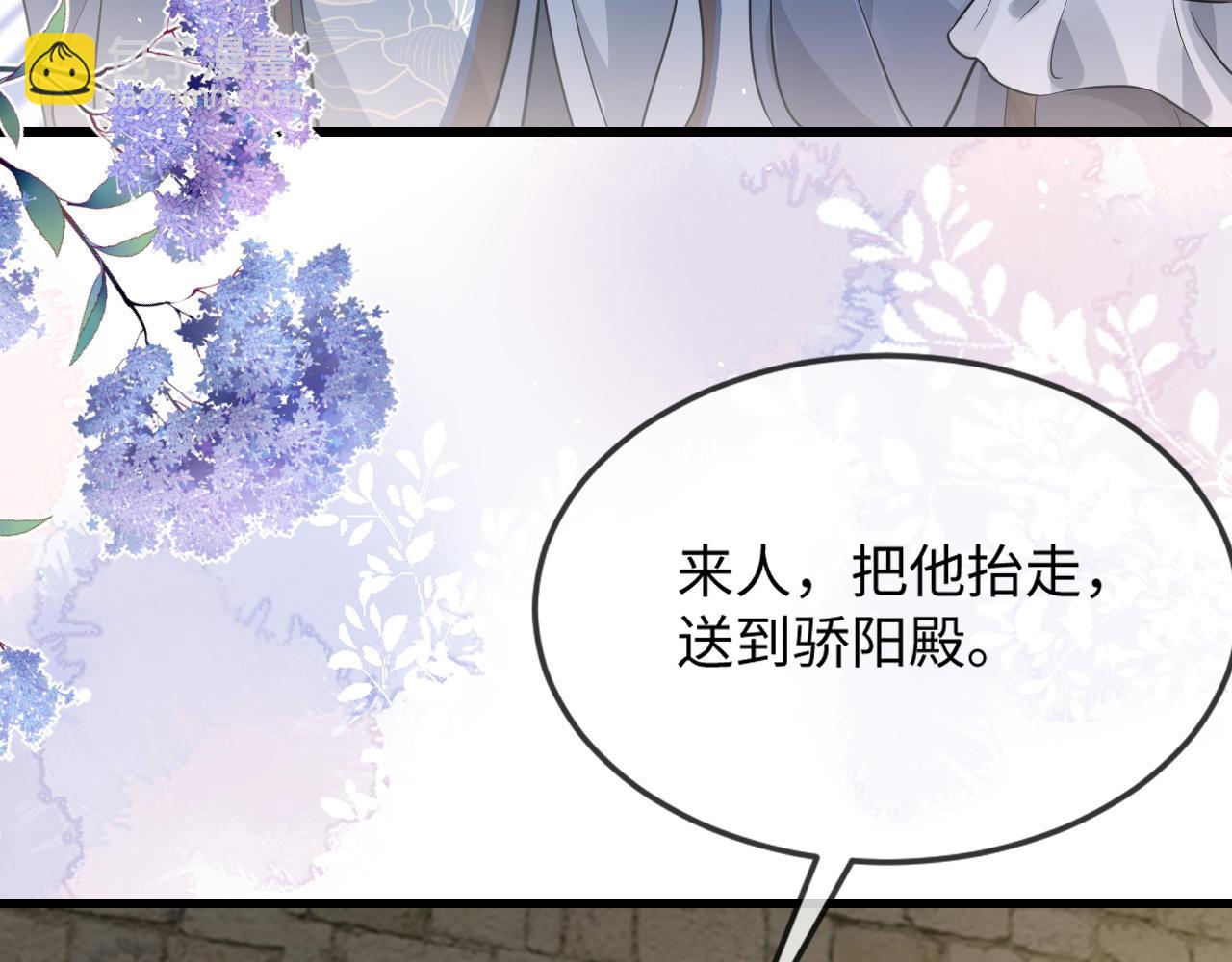 第36话    她竟帮阶下囚脱衣施针(1/3)-第36话