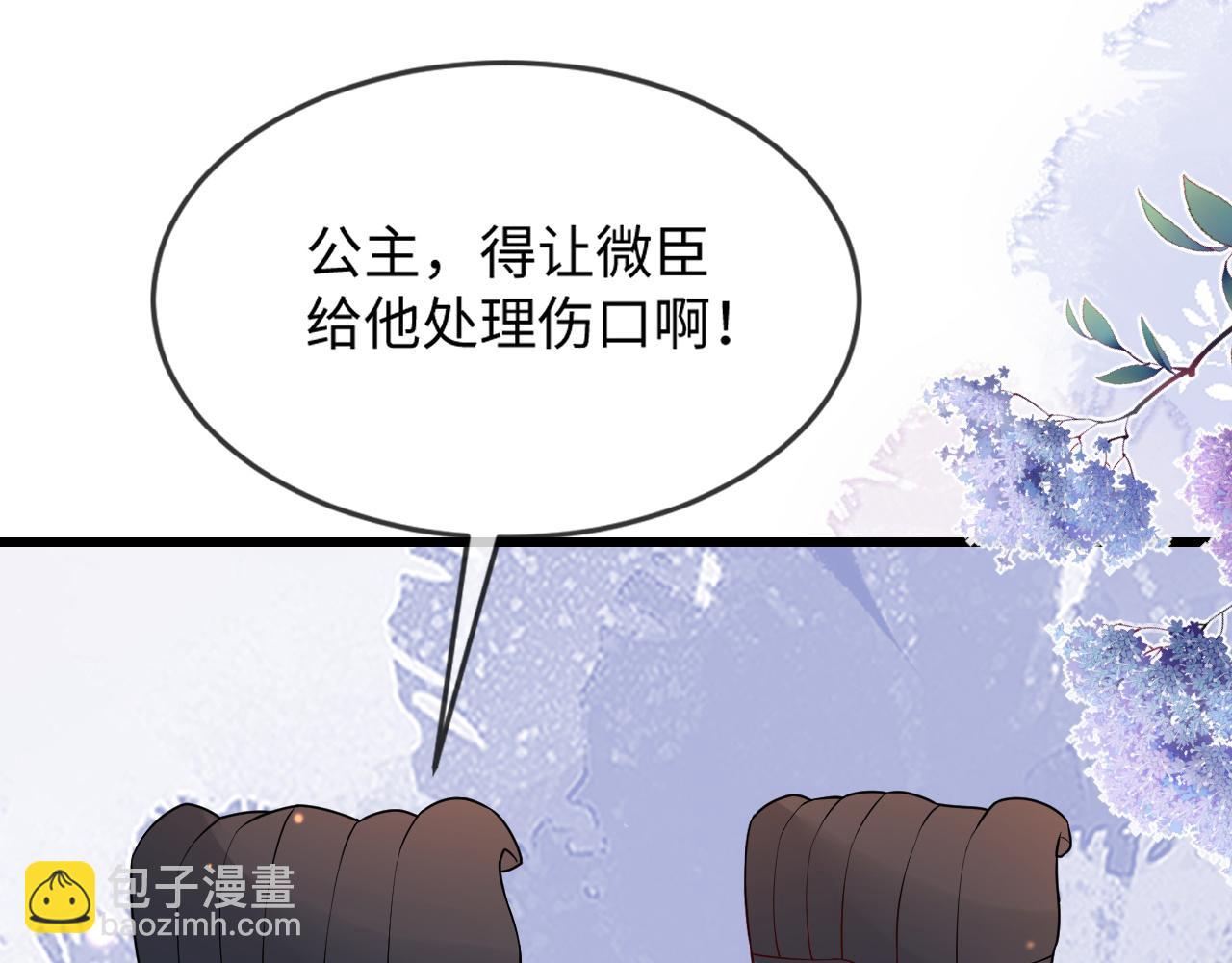 第36话    她竟帮阶下囚脱衣施针(1/3)-第36话