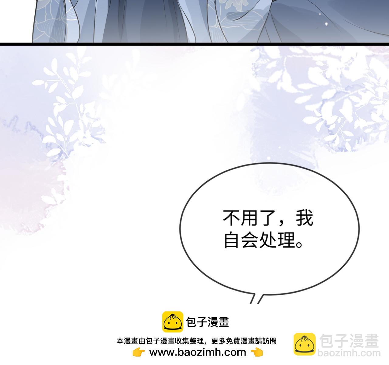 第36话    她竟帮阶下囚脱衣施针(1/3)-第36话