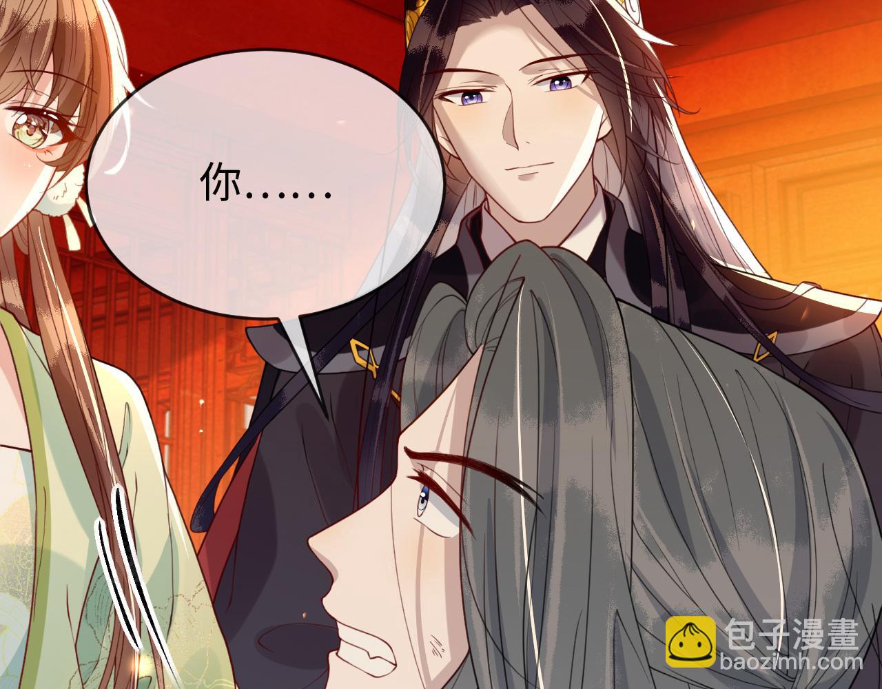 第38话   我要娶那个疯女人？！(1/3)-第38话