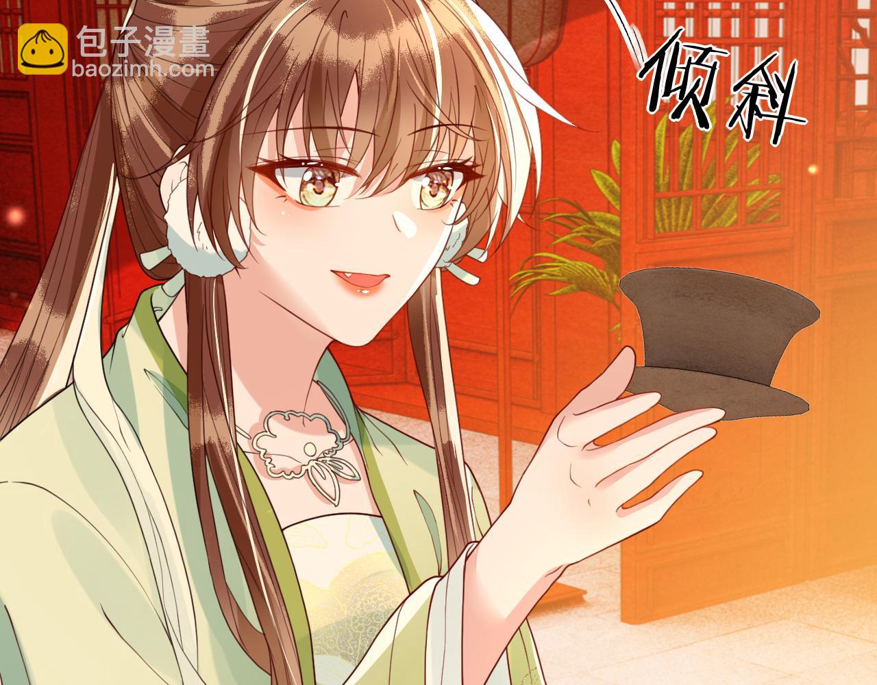 第38话   我要娶那个疯女人？！(1/3)-第38话