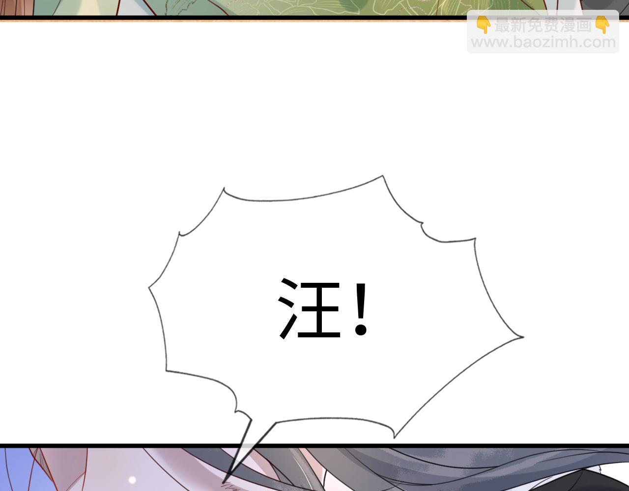 第38话   我要娶那个疯女人？！(1/3)-第38话