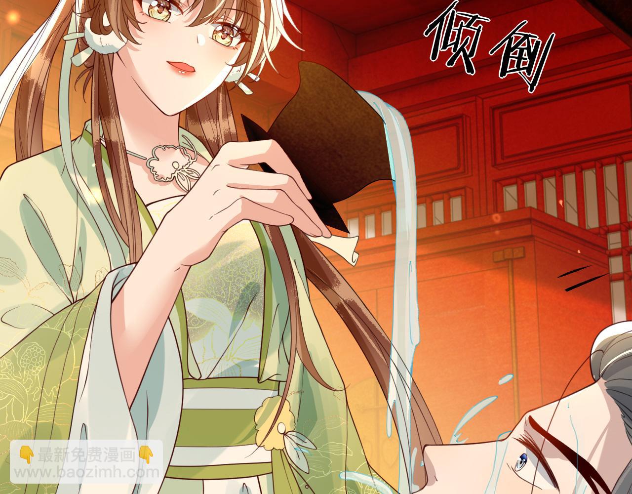 第38话   我要娶那个疯女人？！(1/3)-第38话