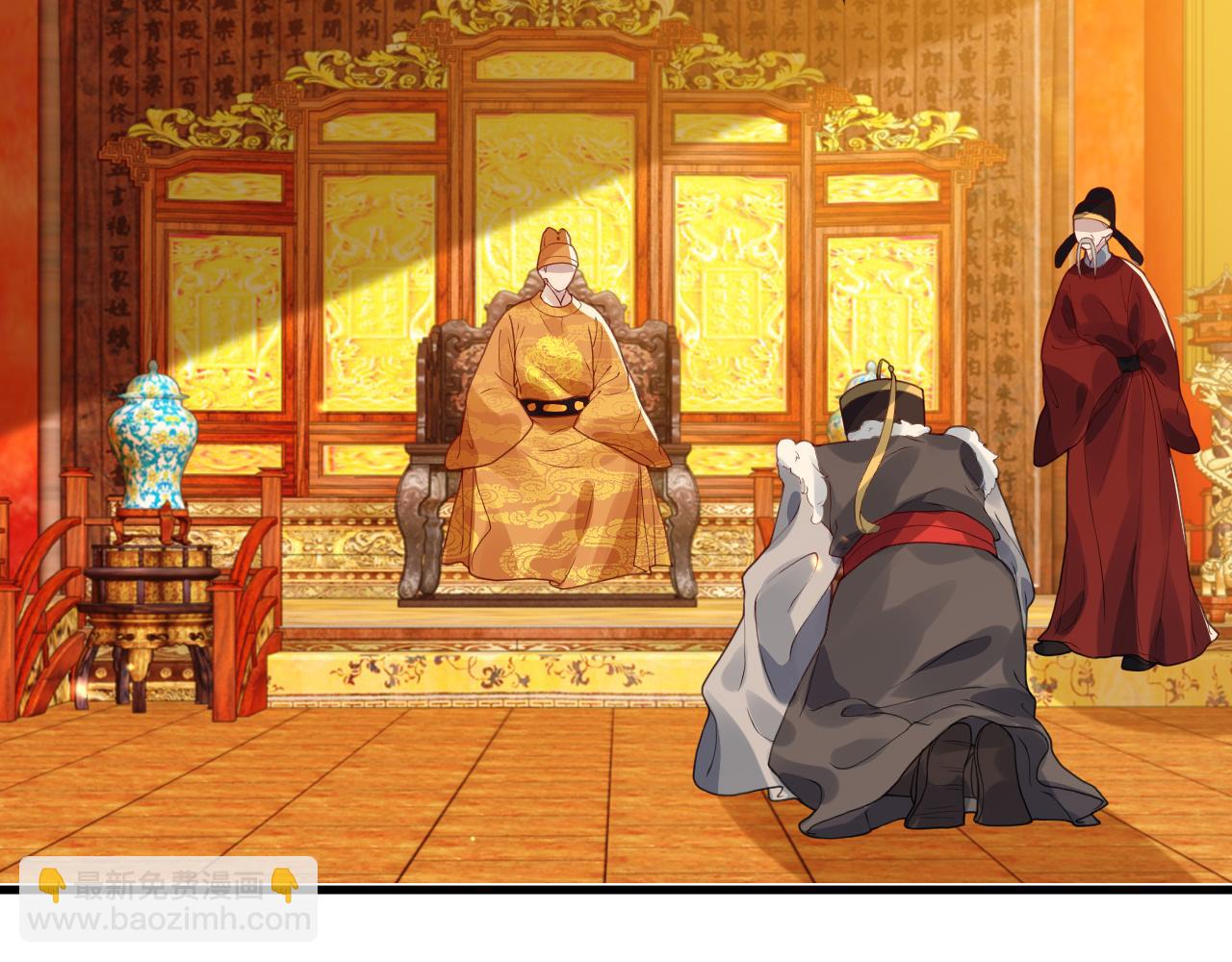 第38话   我要娶那个疯女人？！(1/3)-第38话