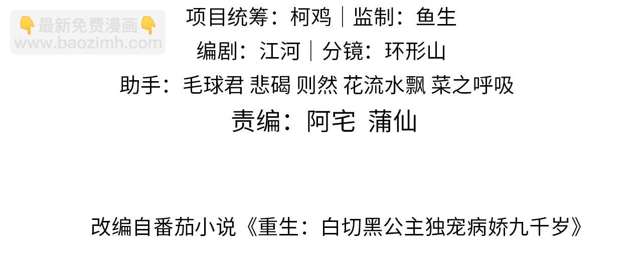 第40话   从此你就是我的人(1/3)-第40话