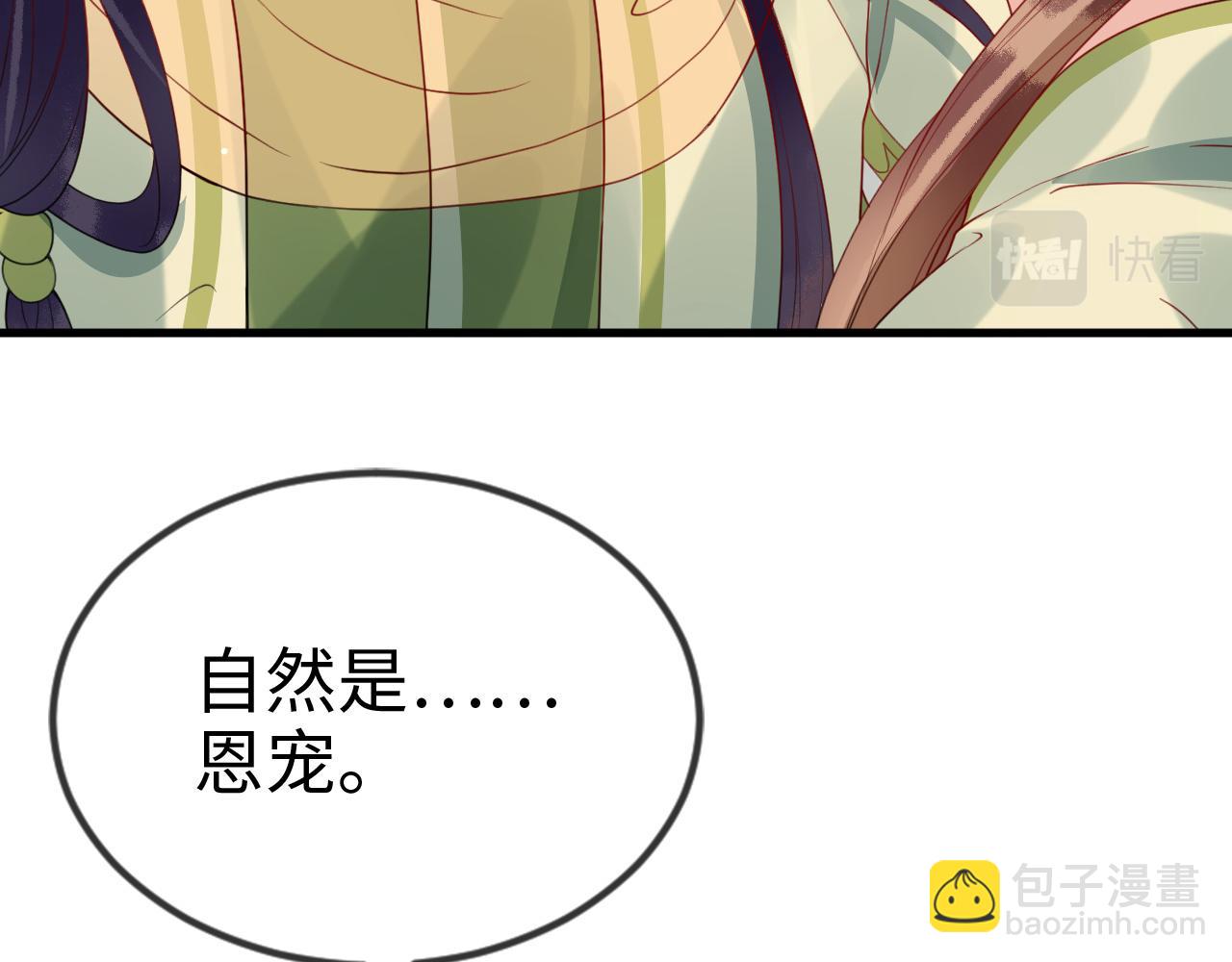 第40话   从此你就是我的人(1/3)-第40话