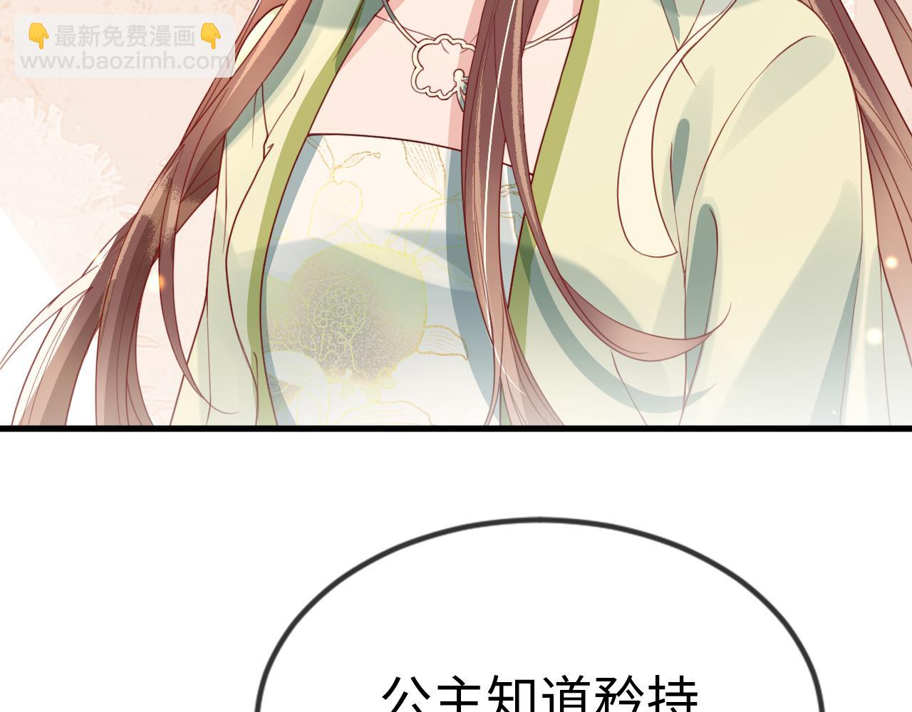 第40话   从此你就是我的人(1/3)-第40话