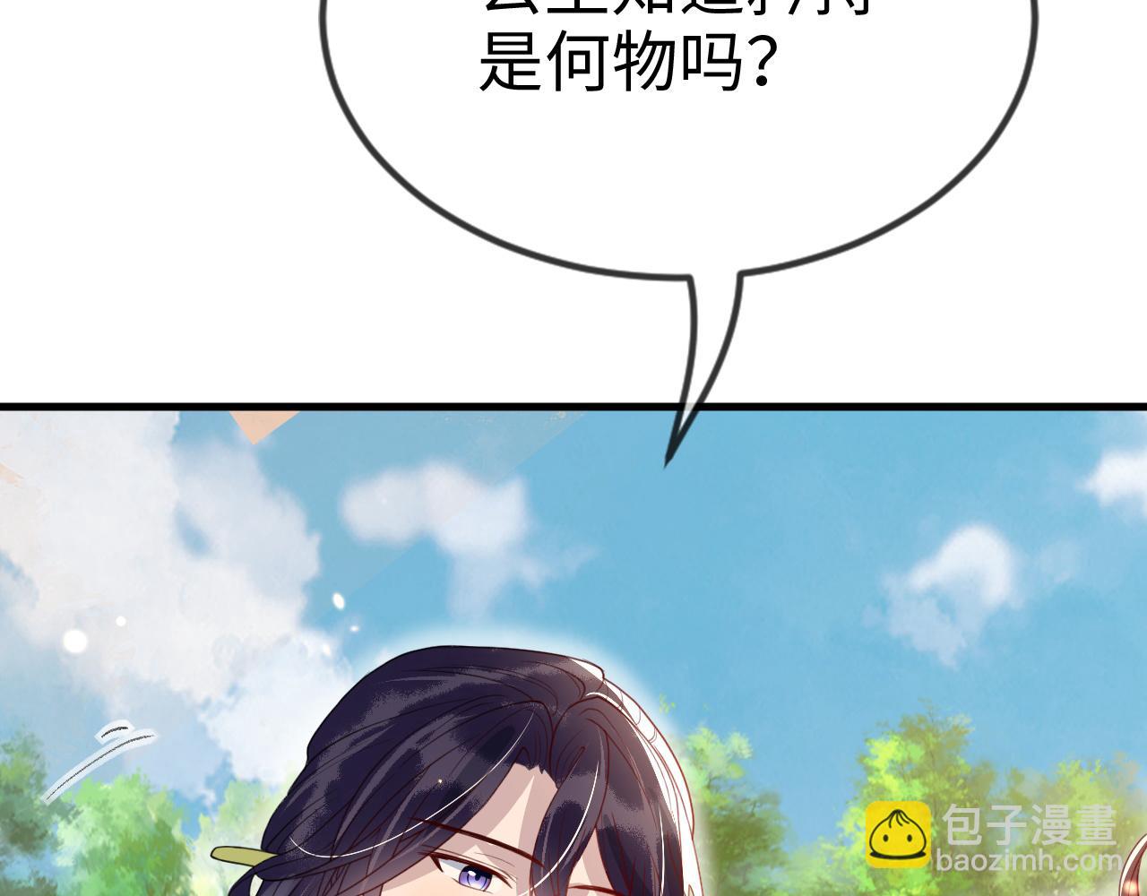 第40话   从此你就是我的人(1/3)-第40话