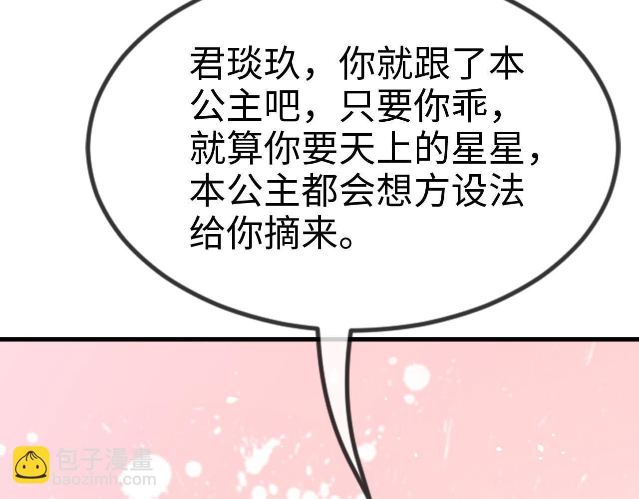 第40话   从此你就是我的人(1/3)-第40话