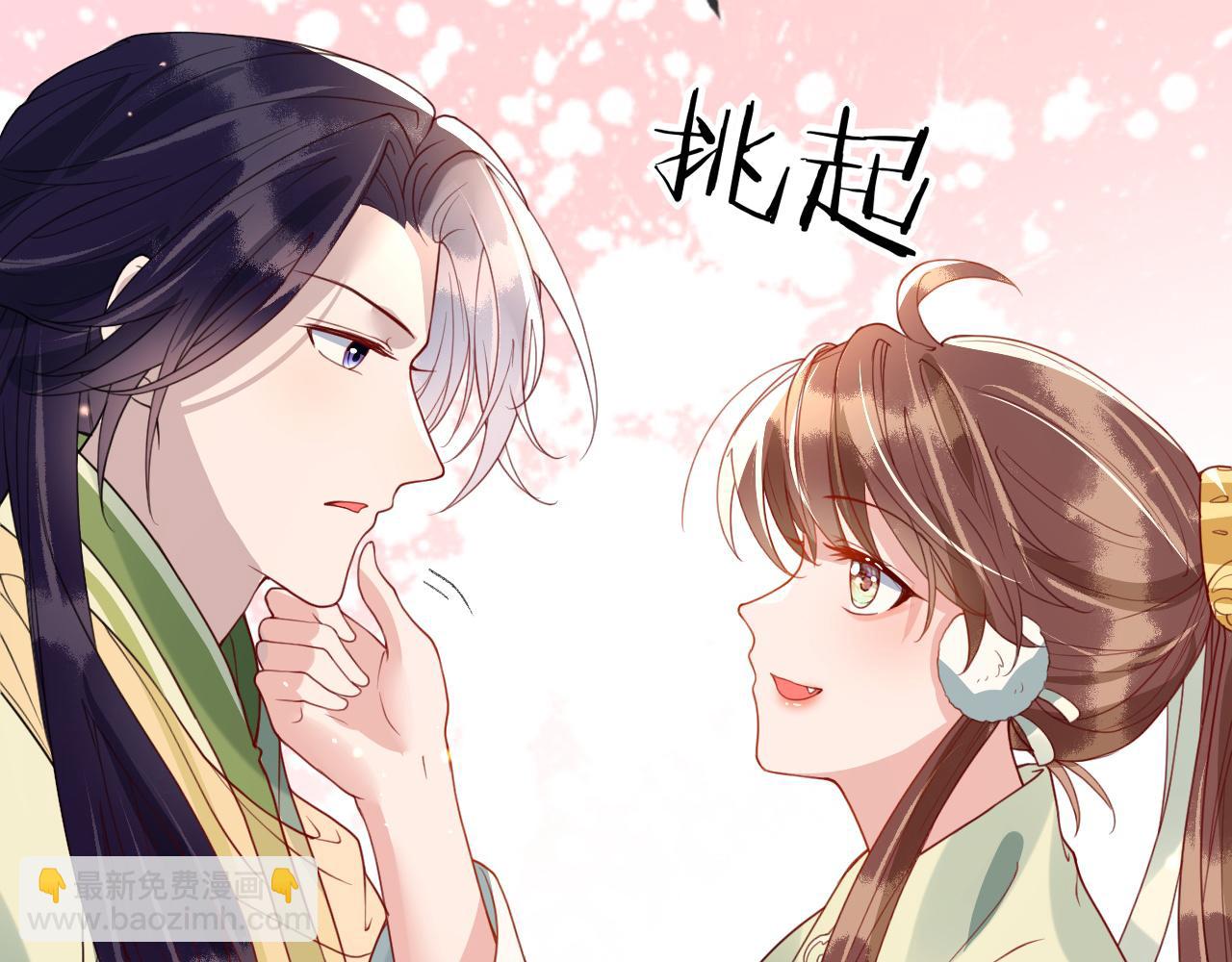 第40话   从此你就是我的人(1/3)-第40话