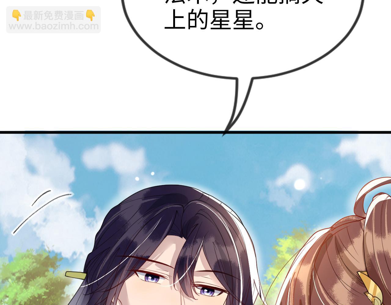 第40话   从此你就是我的人(1/3)-第40话