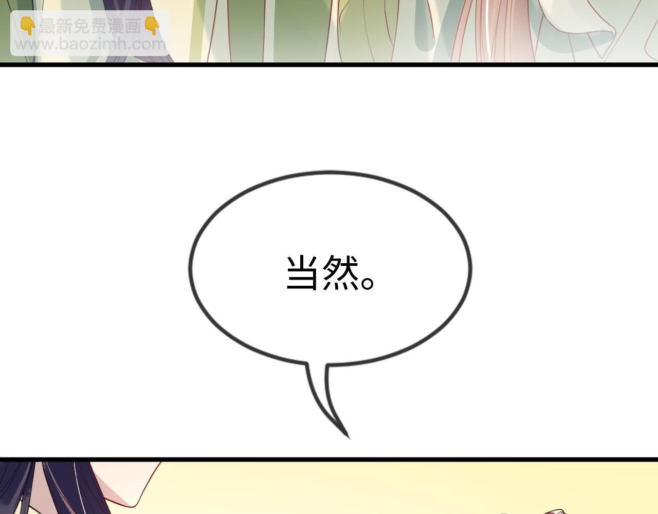 第40话   从此你就是我的人(1/3)-第40话