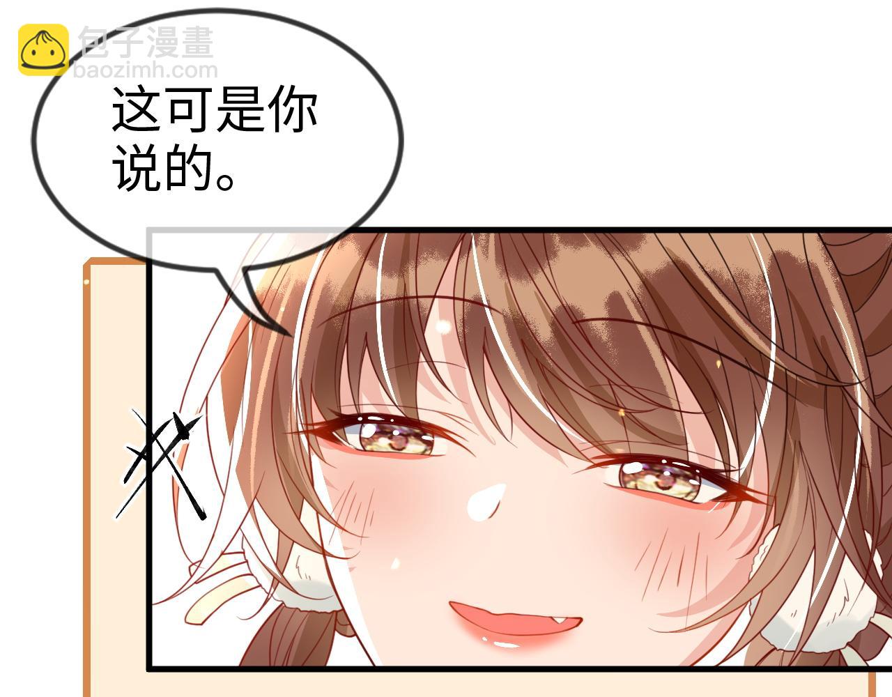 第40话   从此你就是我的人(1/3)-第40话