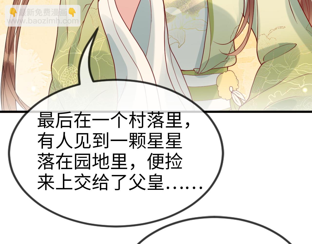 第40话   从此你就是我的人(1/3)-第40话