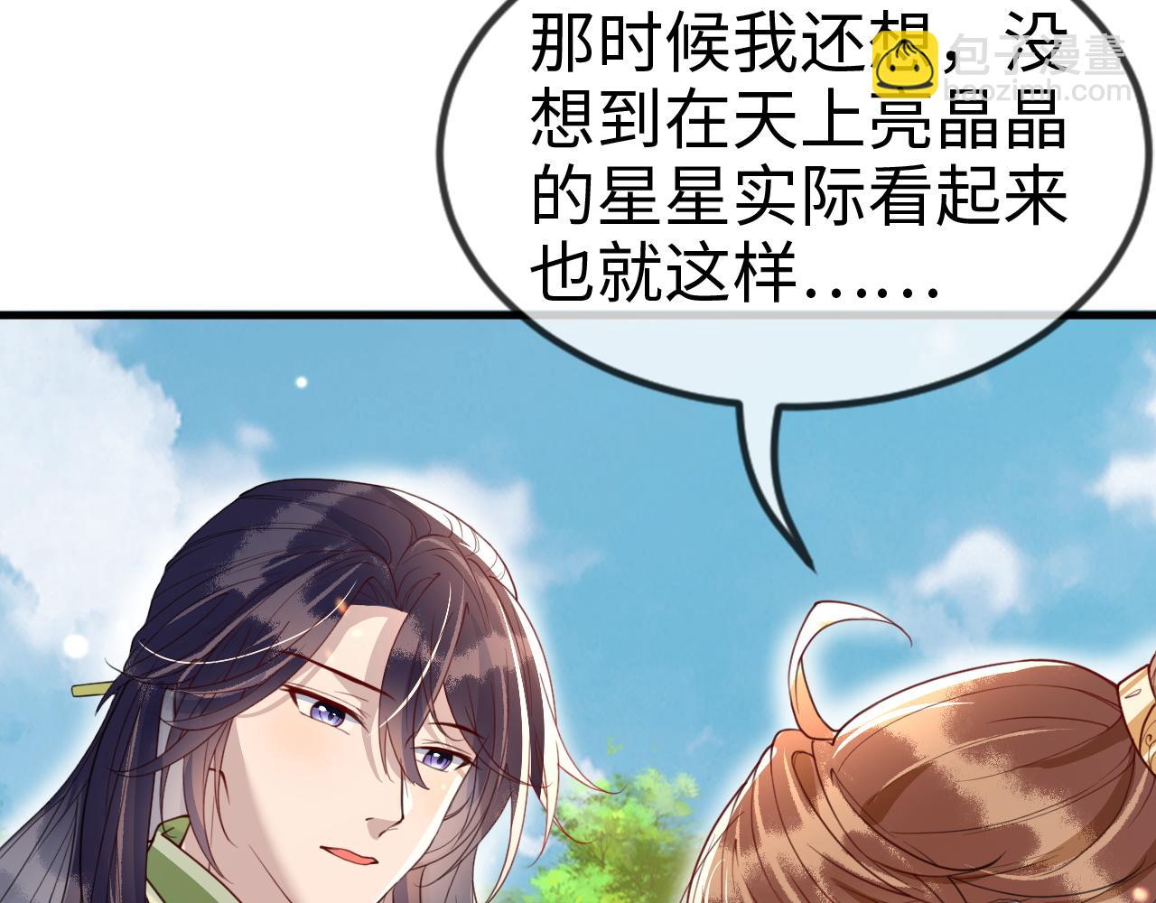 第40话   从此你就是我的人(1/3)-第40话