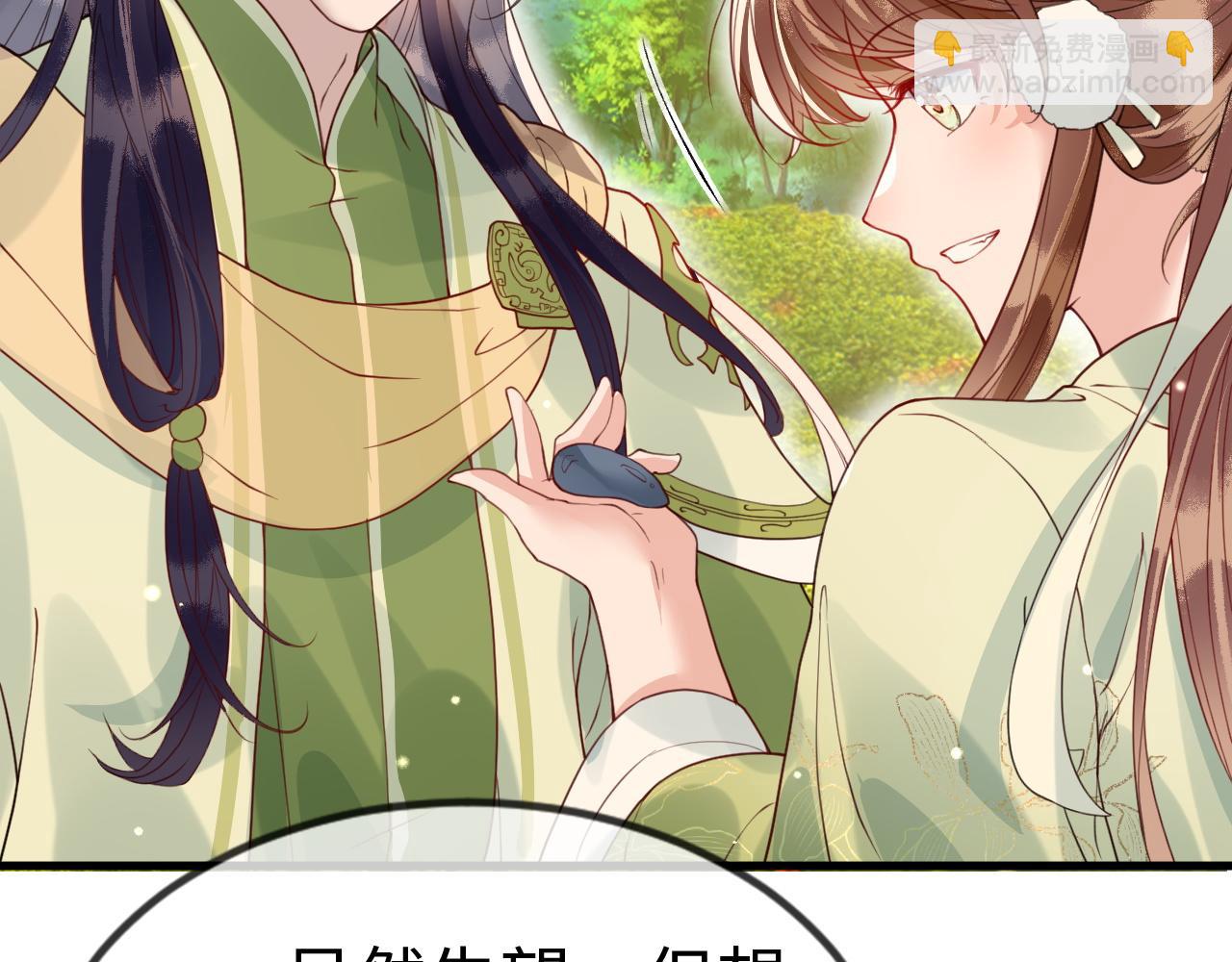 第40话   从此你就是我的人(1/3)-第40话