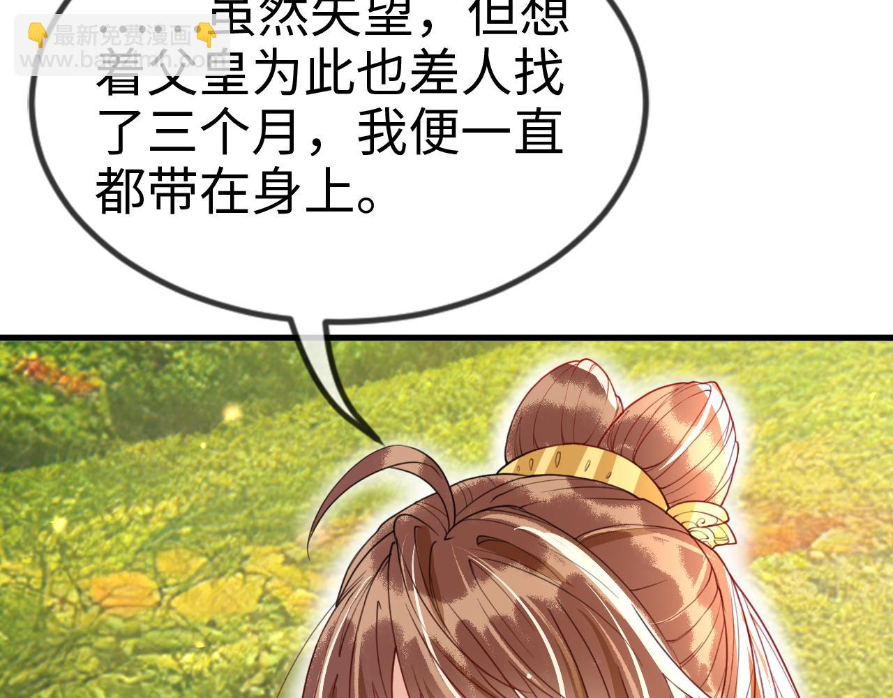 第40话   从此你就是我的人(1/3)-第40话