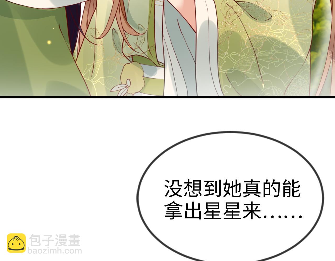 第40话   从此你就是我的人(1/3)-第40话