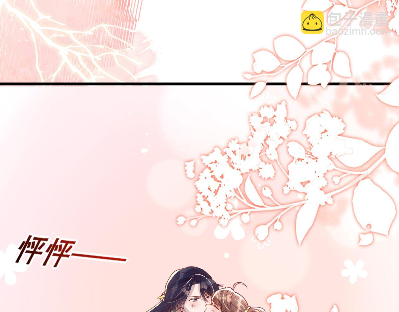 第40话   从此你就是我的人(1/3)-第40话