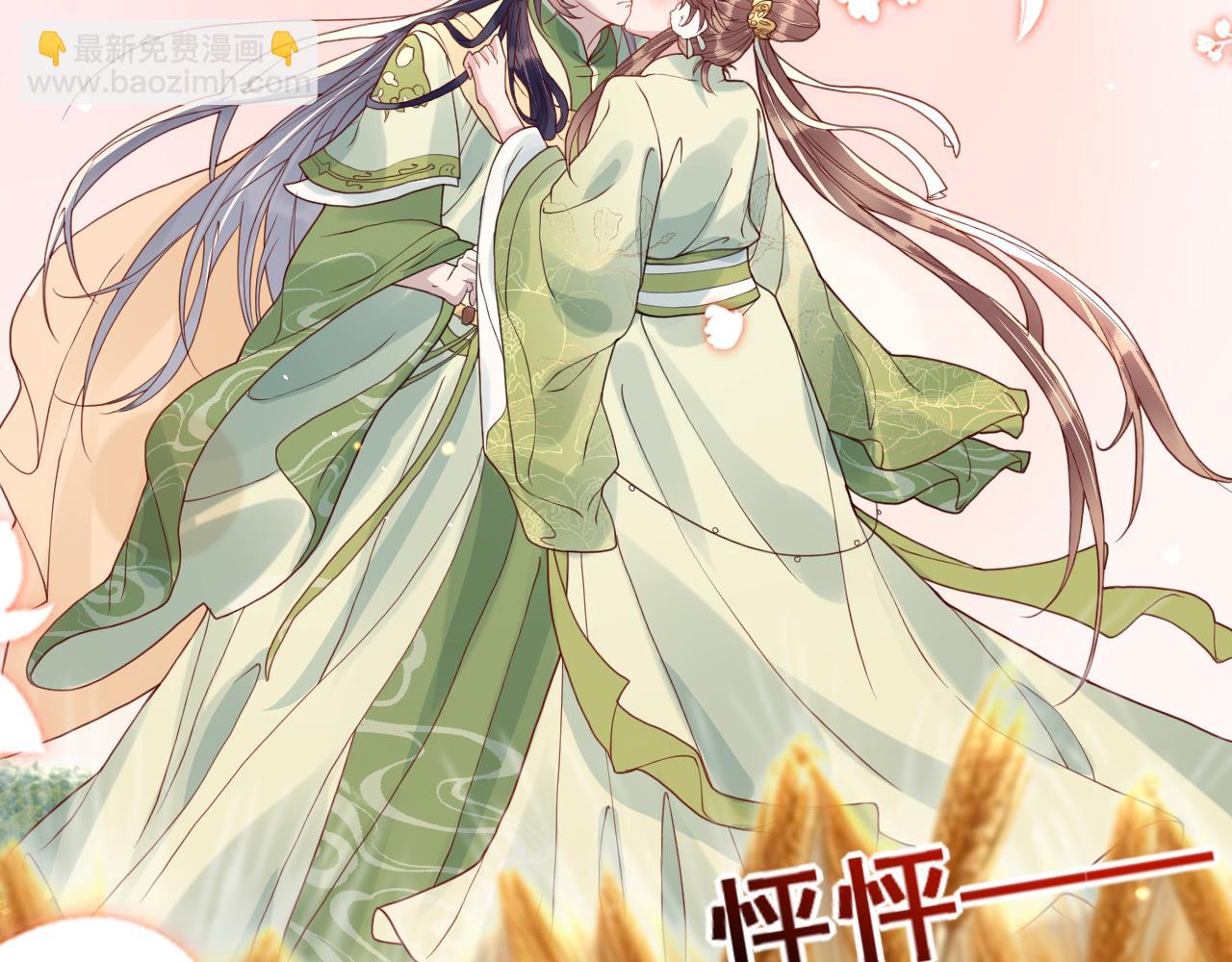 第40话   从此你就是我的人(1/3)-第40话