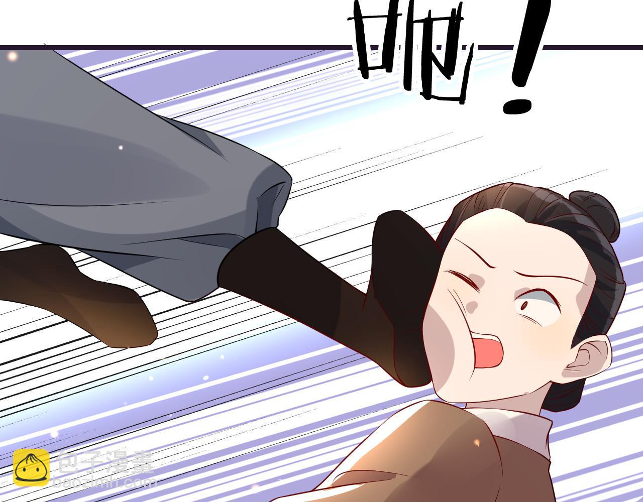 第42话   你不是本公主的狗(1/3)-第42话