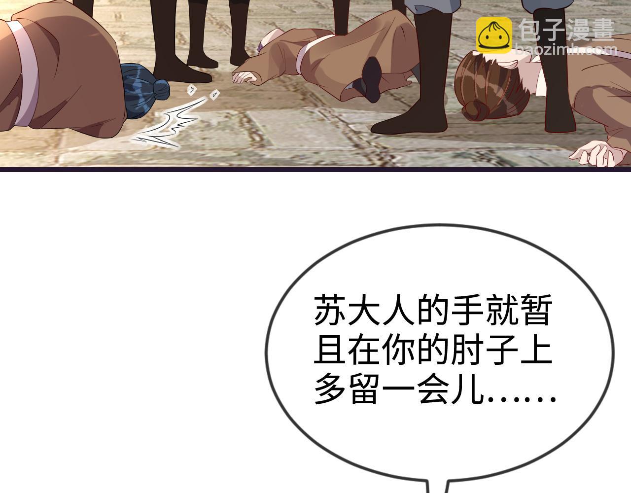 第42话   你不是本公主的狗(1/3)-第42话