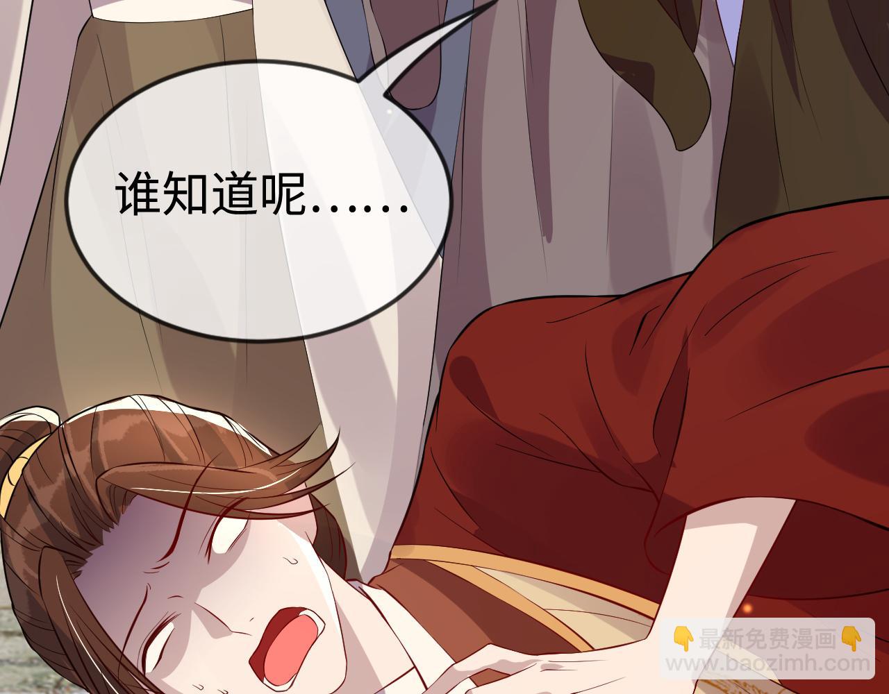 第42话   你不是本公主的狗(1/3)-第42话