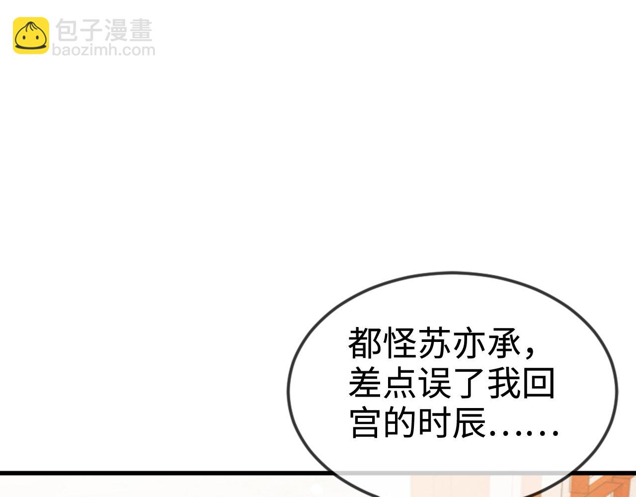 第42话   你不是本公主的狗(1/3)-第42话