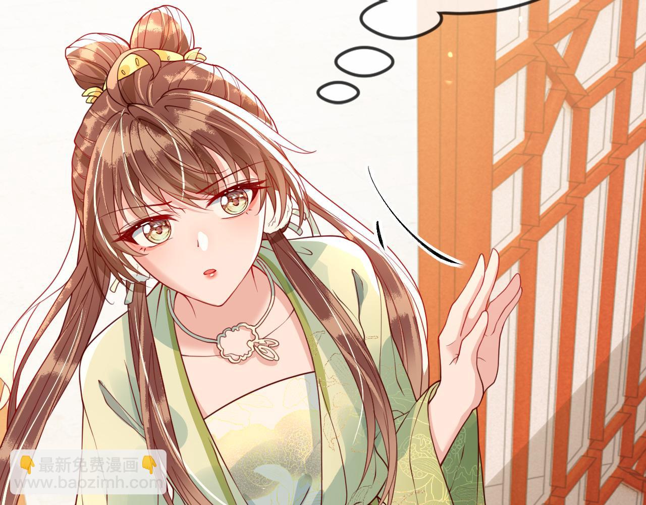 第42话   你不是本公主的狗(1/3)-第42话