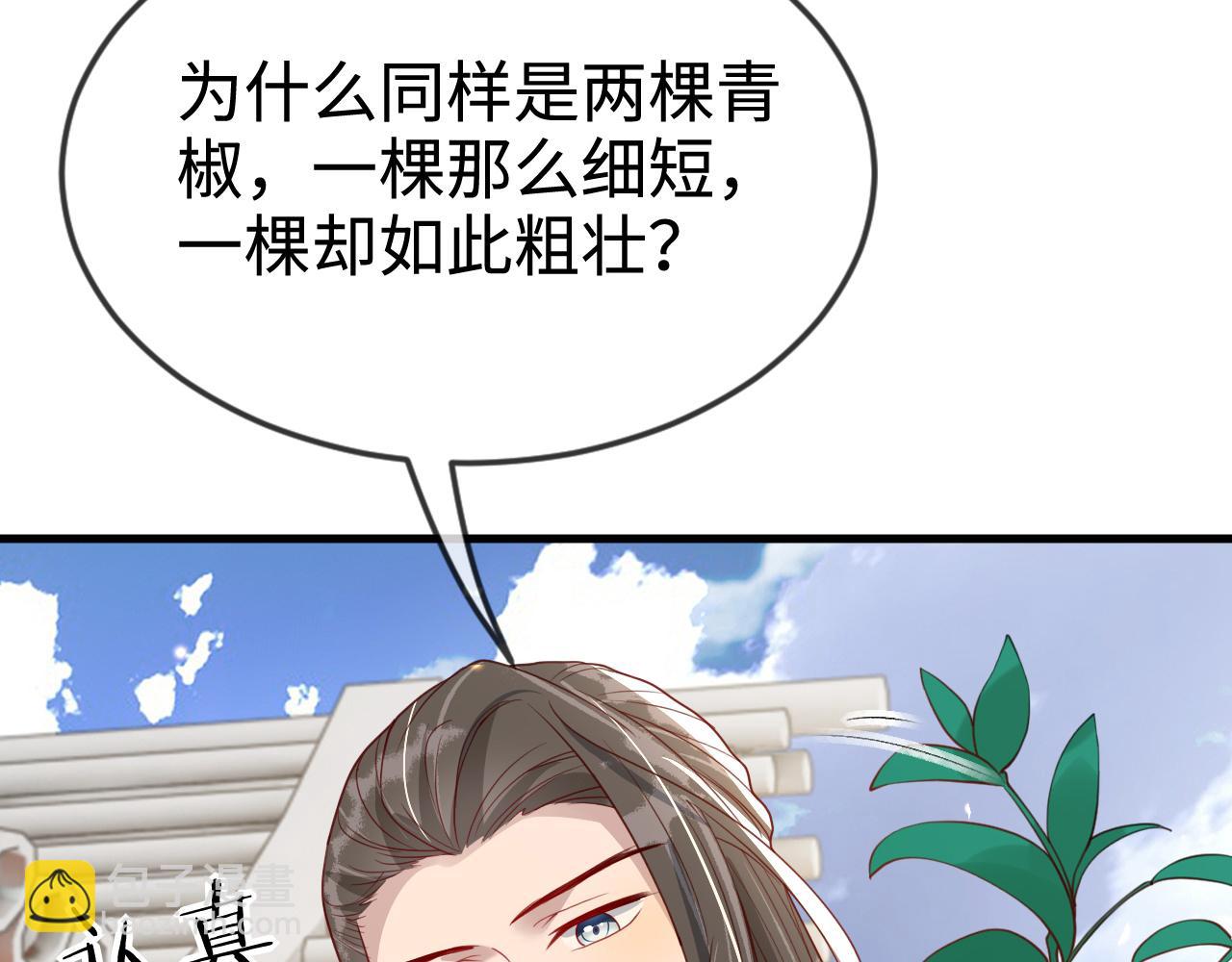 第42话   你不是本公主的狗(1/3)-第42话