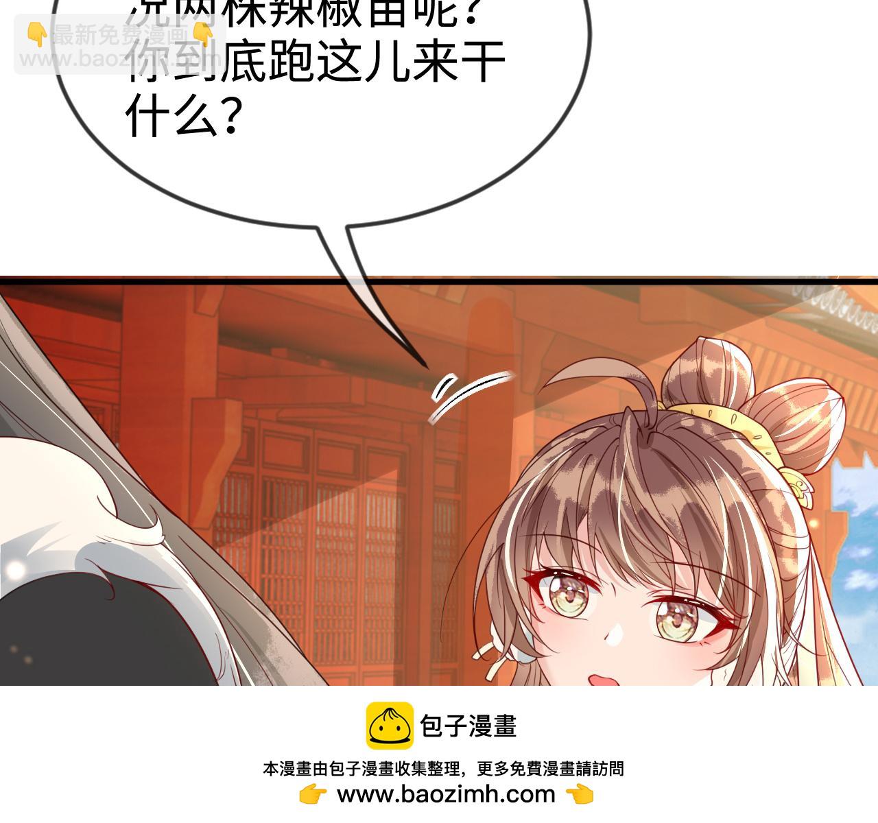 第42话   你不是本公主的狗(1/3)-第42话