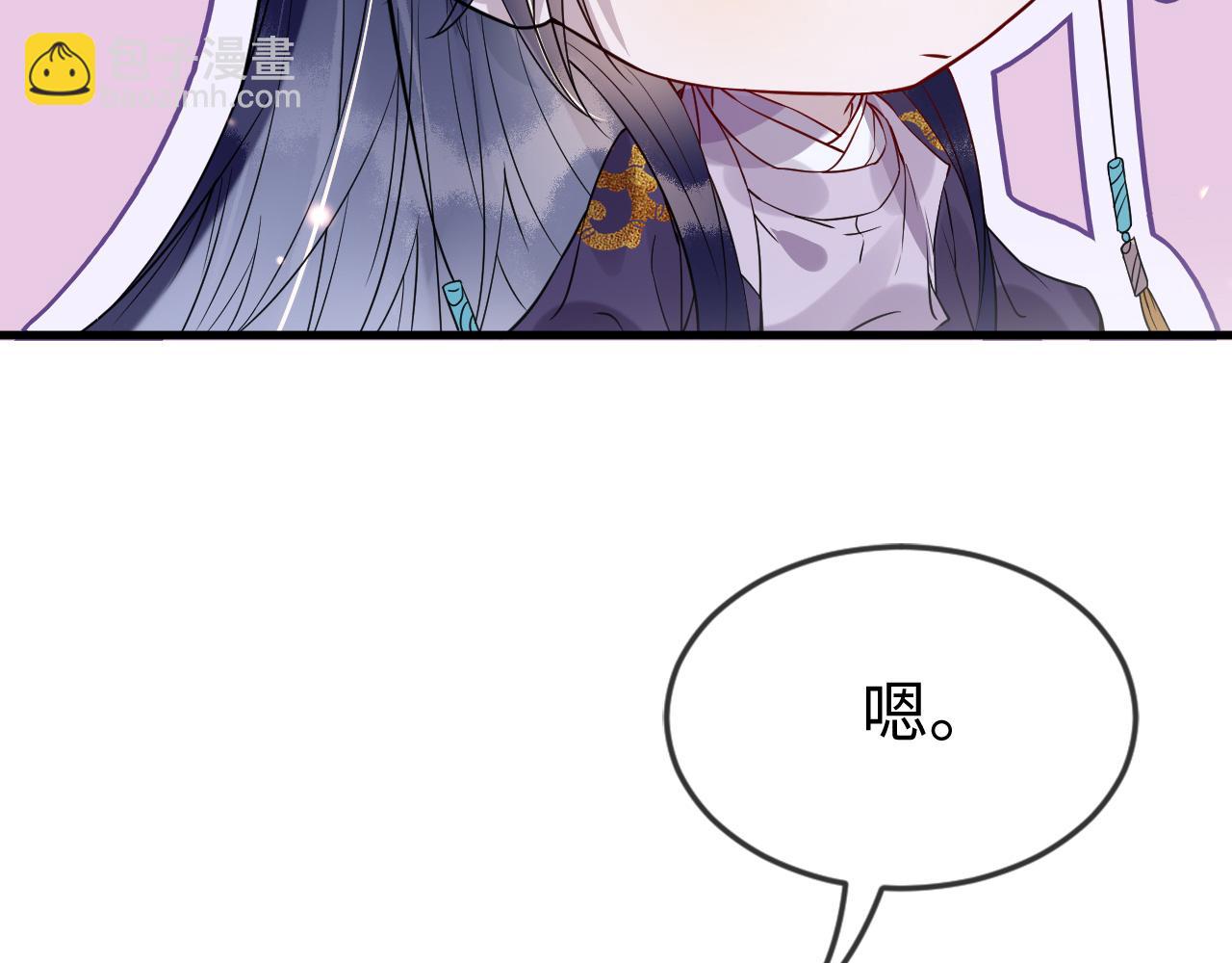 第44话   色胆包天的&ldquo;狗奴才&rdquo;竟是我自己(1/3)-第44话