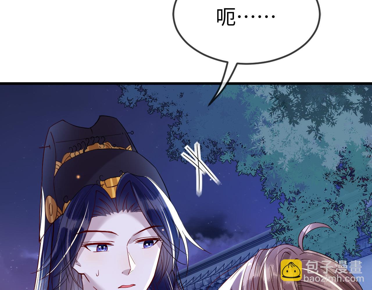 第44话   色胆包天的&ldquo;狗奴才&rdquo;竟是我自己(1/3)-第44话