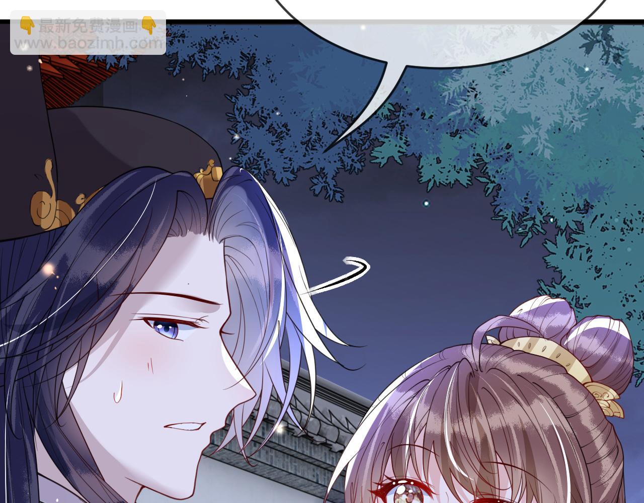 第44话   色胆包天的&ldquo;狗奴才&rdquo;竟是我自己(1/3)-第44话