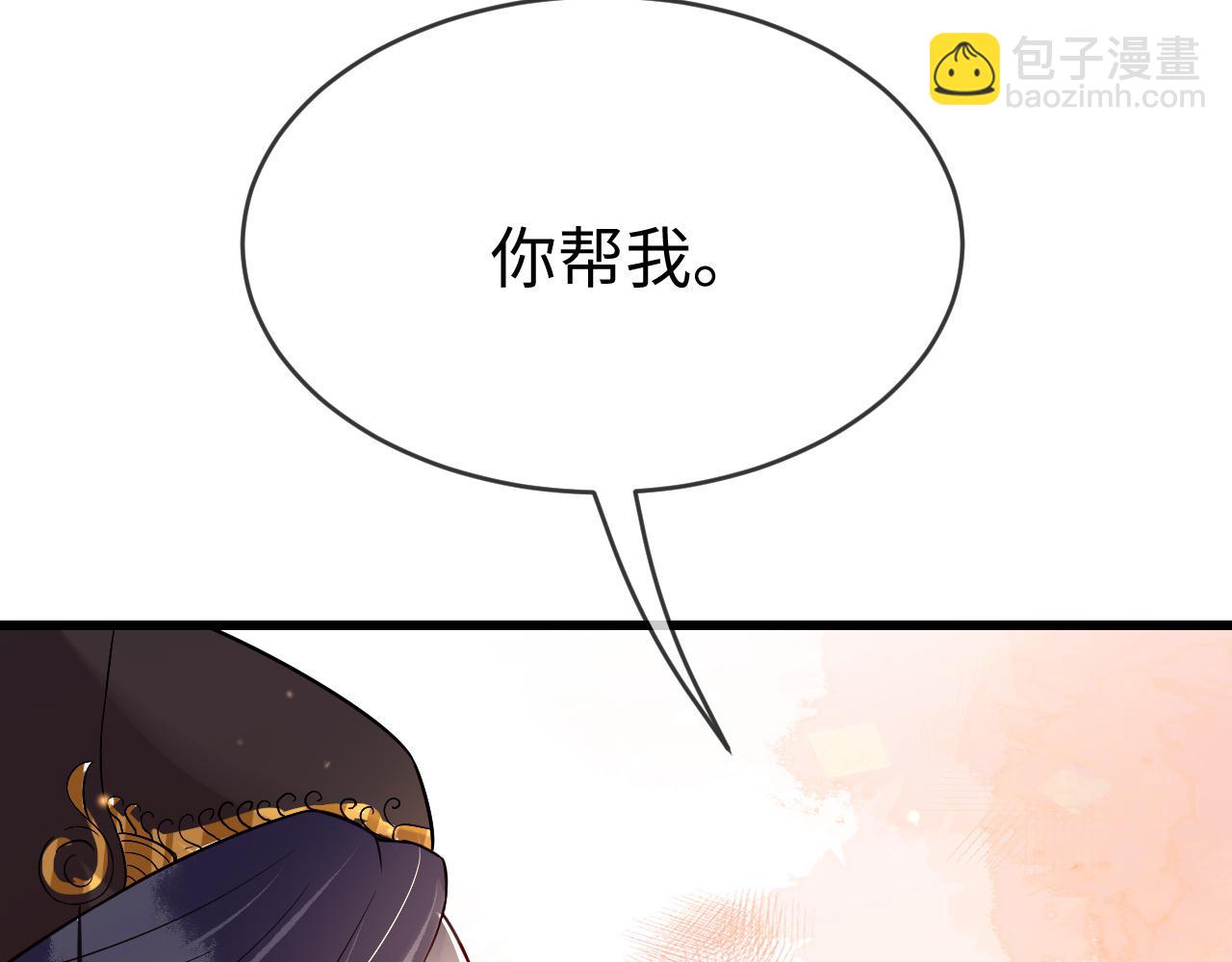 第44话   色胆包天的&ldquo;狗奴才&rdquo;竟是我自己(1/3)-第44话