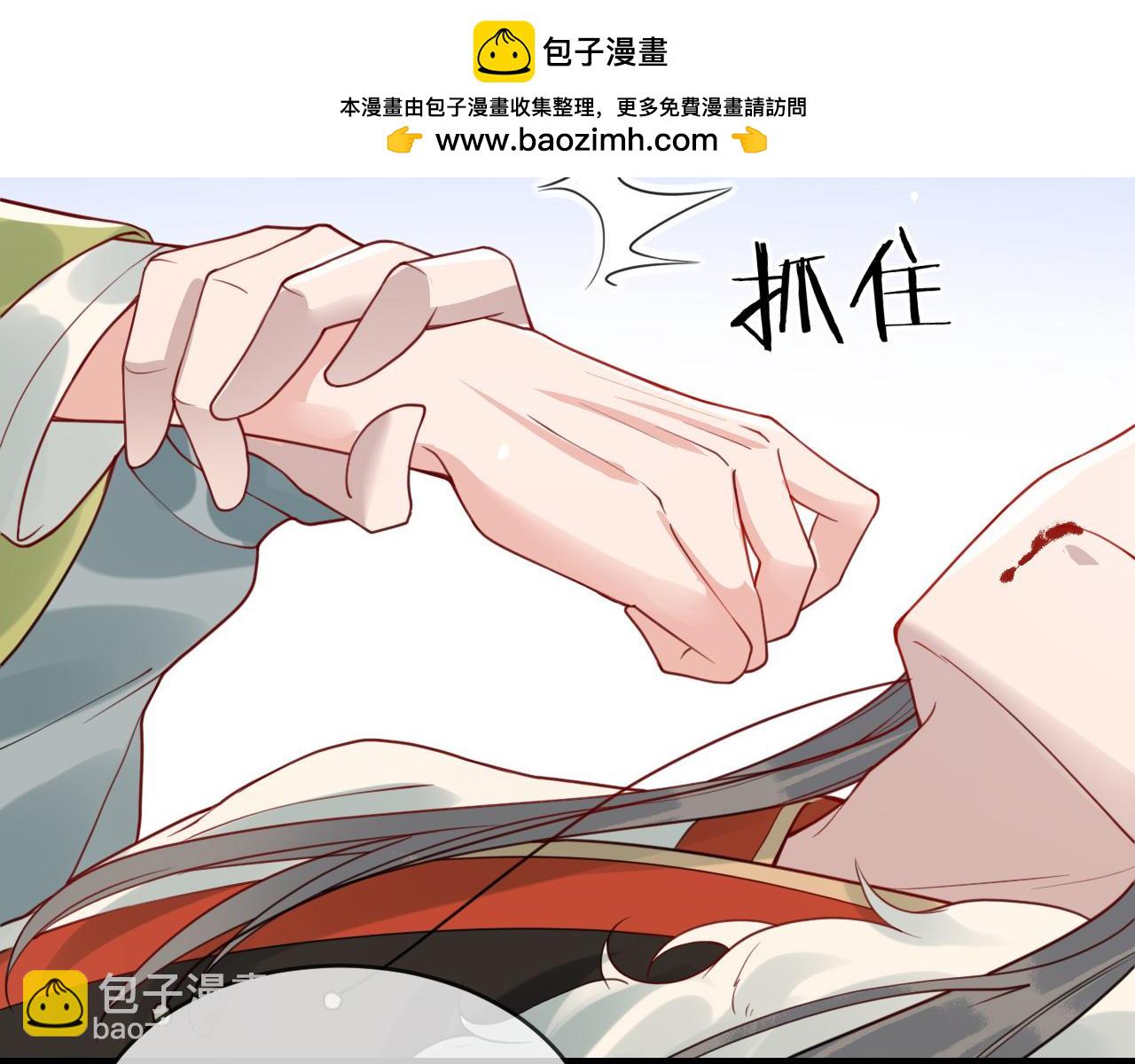 第46话   生米煮成熟饭也要看跟谁煮(1/3)-第48话