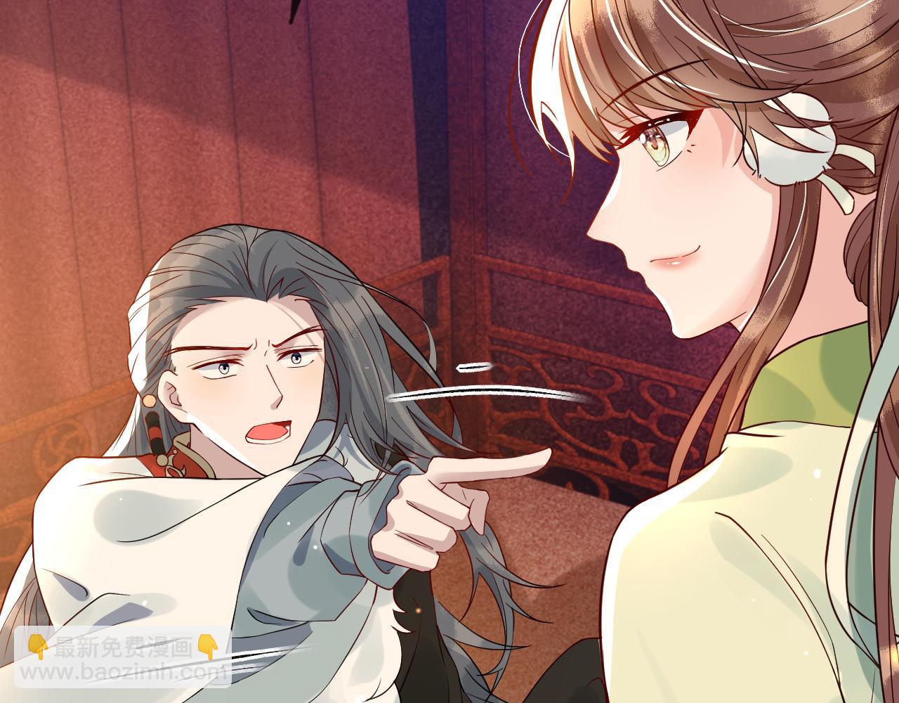 第46话   生米煮成熟饭也要看跟谁煮(1/3)-第48话