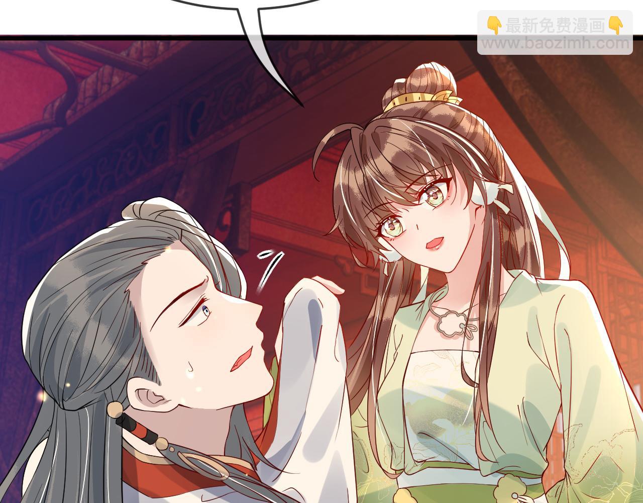 第46话   生米煮成熟饭也要看跟谁煮(1/3)-第48话