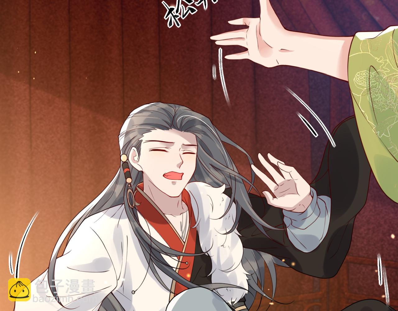 第46话   生米煮成熟饭也要看跟谁煮(1/3)-第48话