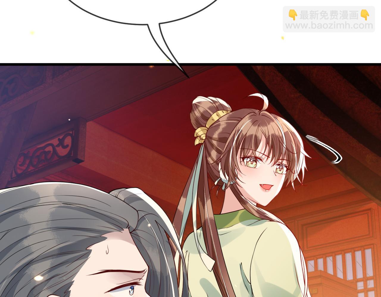 第46话   生米煮成熟饭也要看跟谁煮(1/3)-第48话