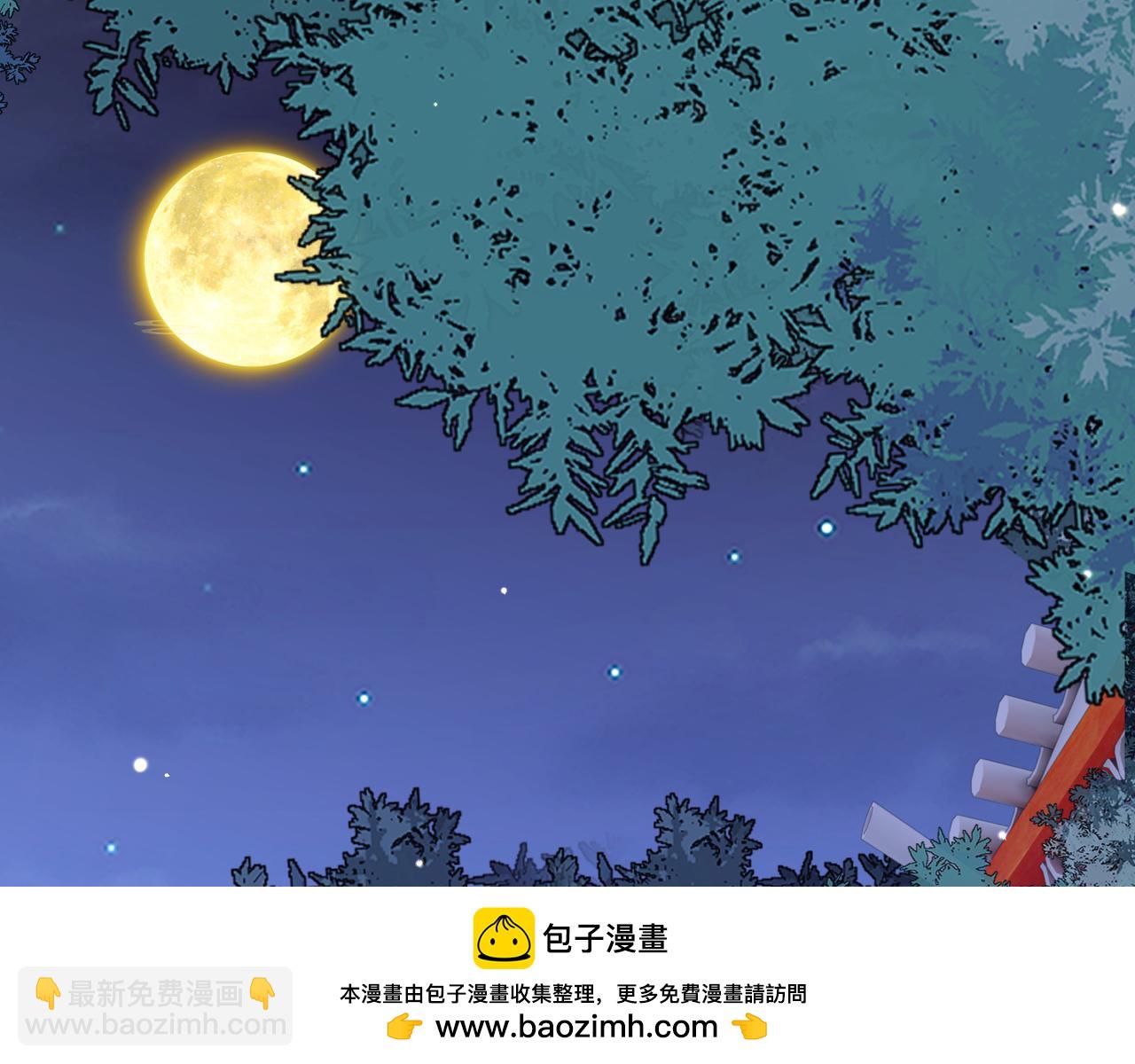 第46话   生米煮成熟饭也要看跟谁煮(1/3)-第48话