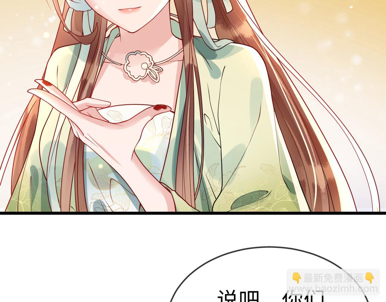 第46话完结篇   生米煮成熟饭也要看跟谁煮(1/3)-第46话