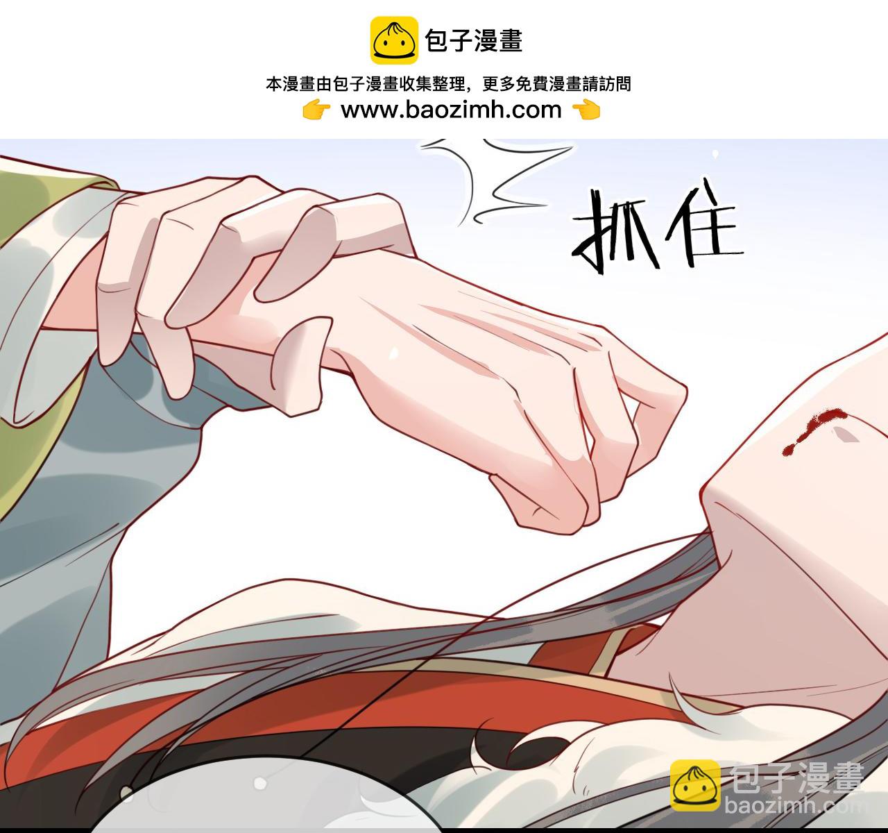 第46话完结篇   生米煮成熟饭也要看跟谁煮(1/3)-第46话