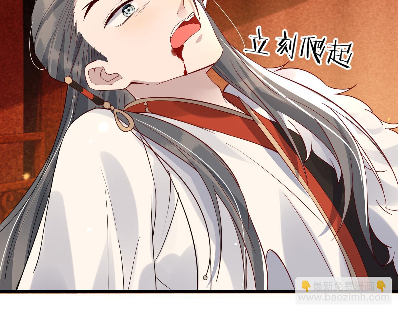 第46话完结篇   生米煮成熟饭也要看跟谁煮(1/3)-第46话