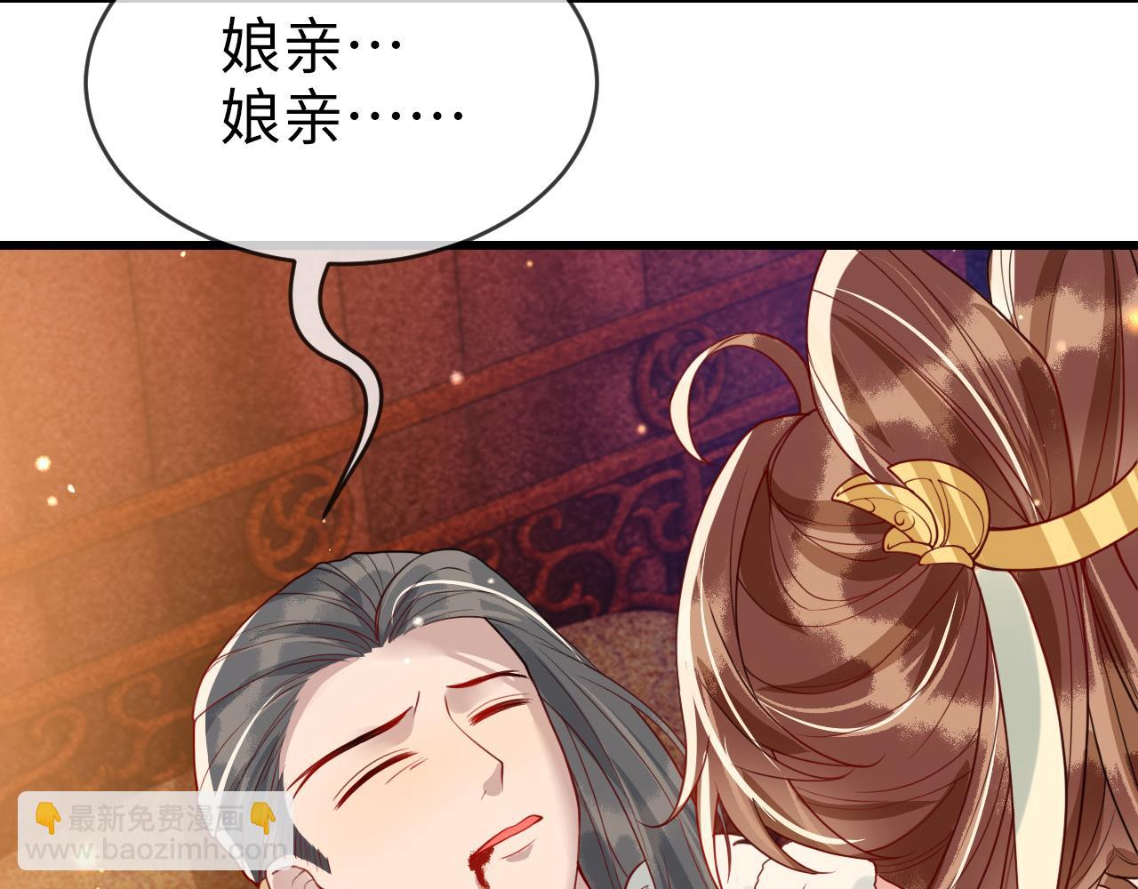 第46话完结篇   生米煮成熟饭也要看跟谁煮(1/3)-第46话