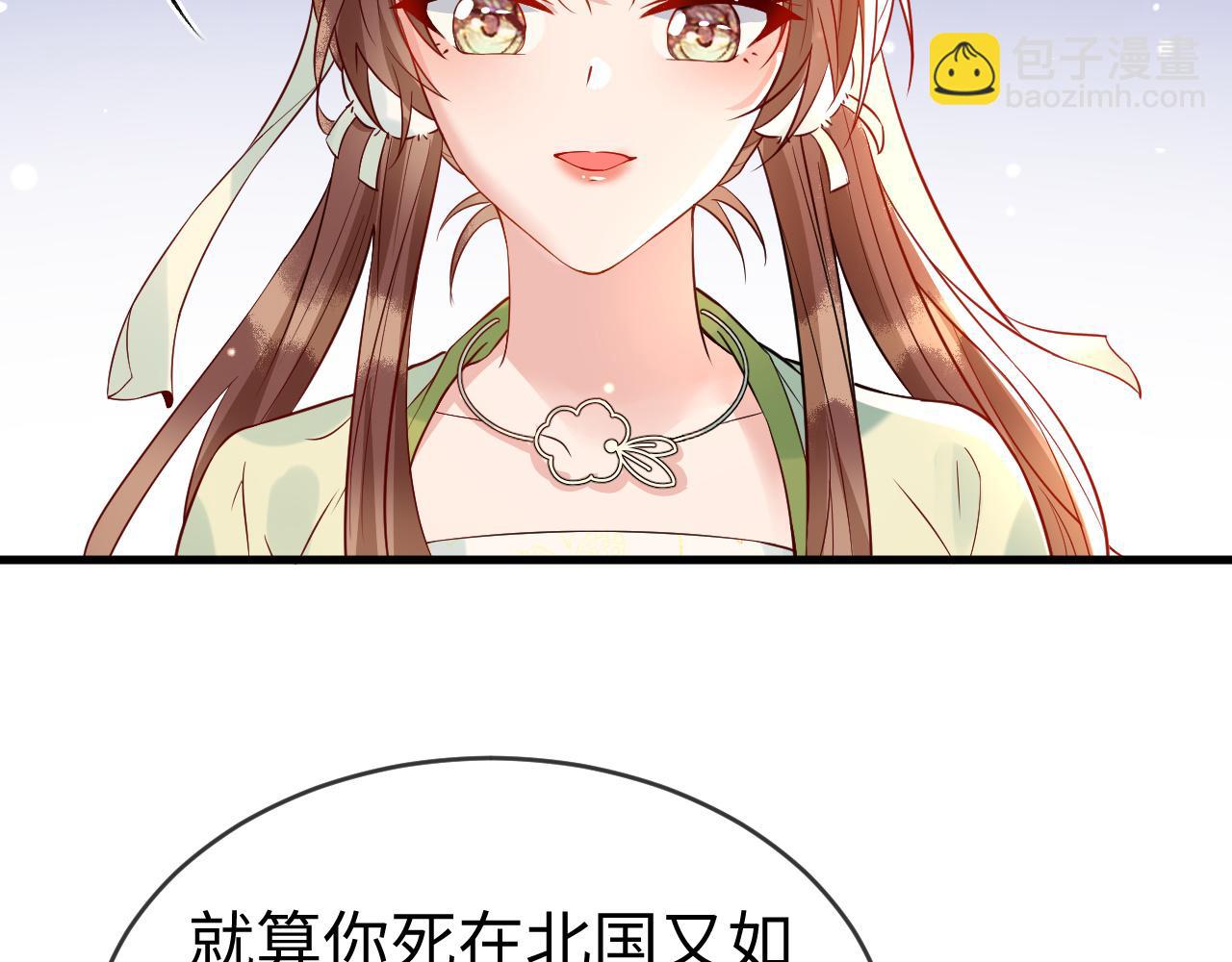 第46话完结篇   生米煮成熟饭也要看跟谁煮(1/3)-第46话