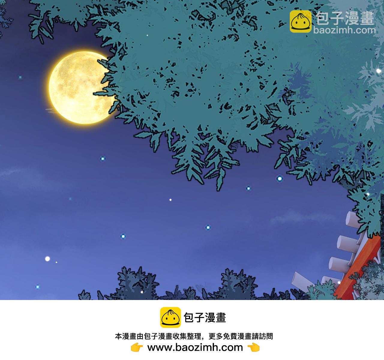 第46话完结篇   生米煮成熟饭也要看跟谁煮(1/3)-第46话