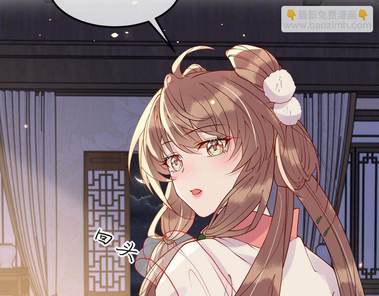 第6话   公主的求人方式竟然是&hellip;&hellip;(1/3)-第6话